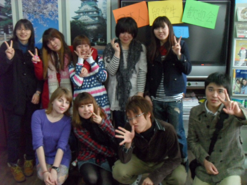 일본인 유학생 환영회(2011.3.31)