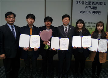 인천항만공사 주최 “2013년 글로벌 아이디어 공모전” 우수상 수상