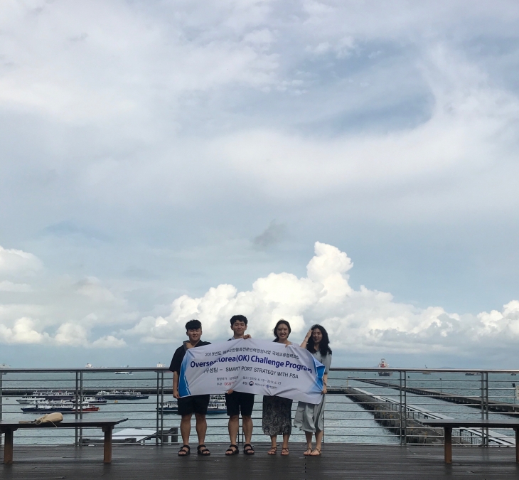 2019년 OK-Challenge프로그램 싱가포르 탐방 1팀