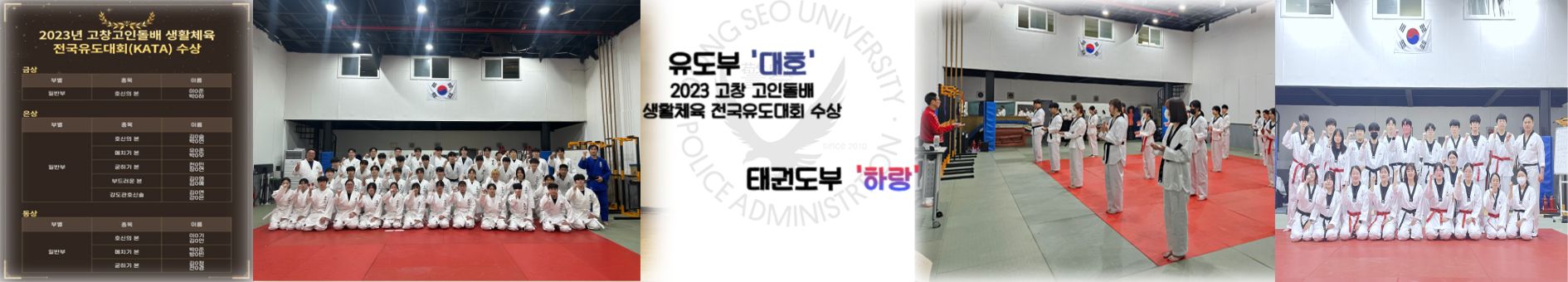 대호 및 하랑