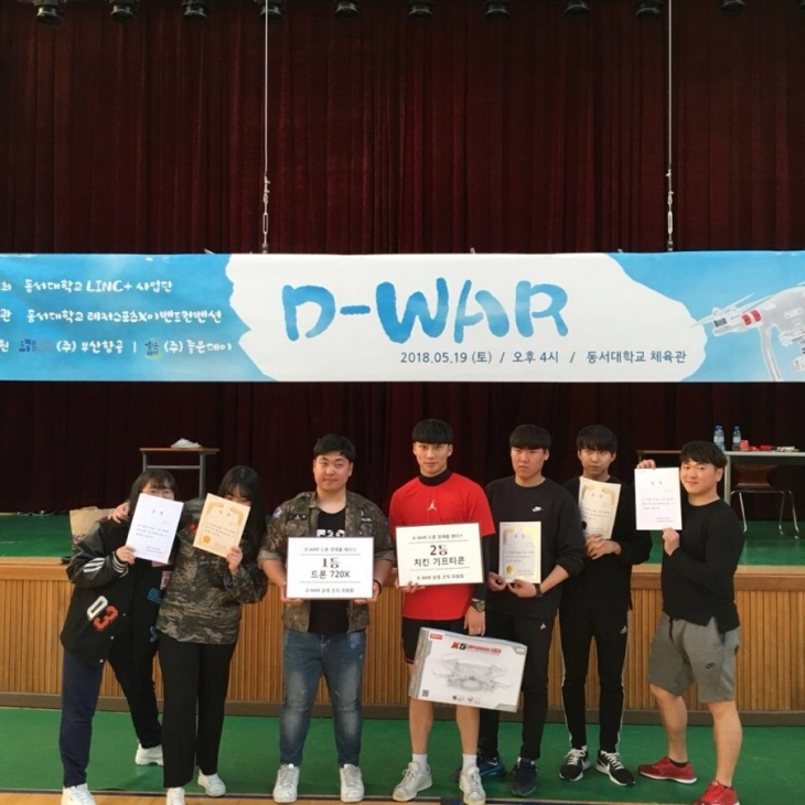 2018 D-WAR 드론 장애물 레이스