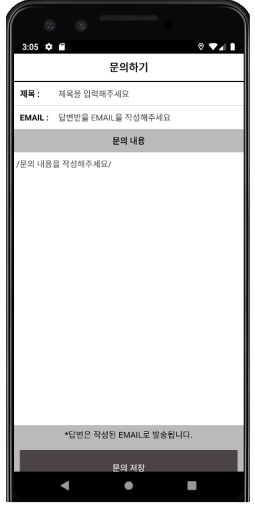 길고양이 관리 커뮤니티 앱(조*정)(신*주)(이*원)