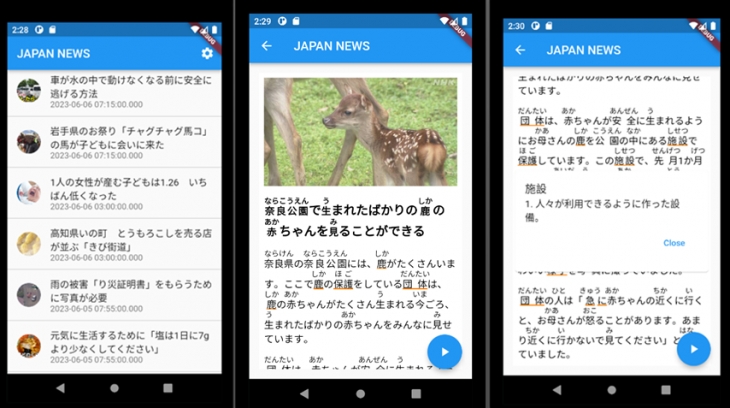 일본어 한자 쓰기 학습 애플리케이션 (이*빈)