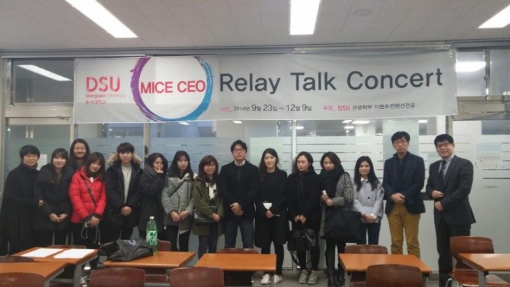 [2014 CK-D] MICE CEO Relay Talk Concert 10