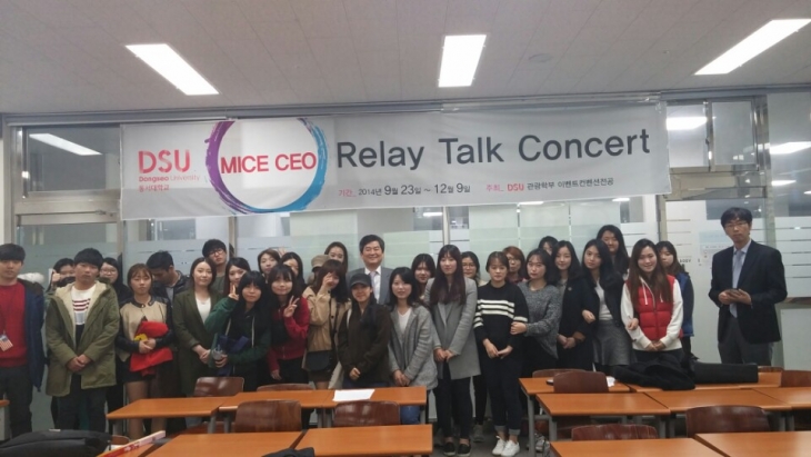 [2014 CK-D] MICE CEO Relay Talk Concert 7