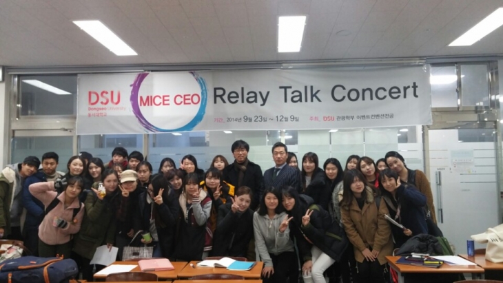 [2014 CK-D] MICE CEO Relay Talk Concert 9