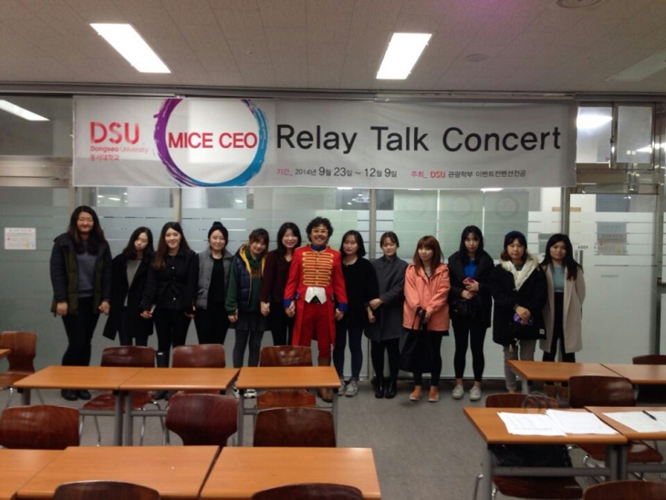 [2014 CK-D] MICE CEO Relay Talk Concert 8