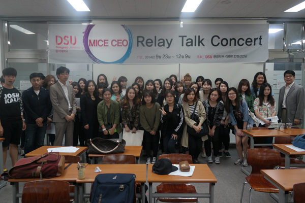 [2014 CK-D] MICE CEO Relay Talk Concert 2