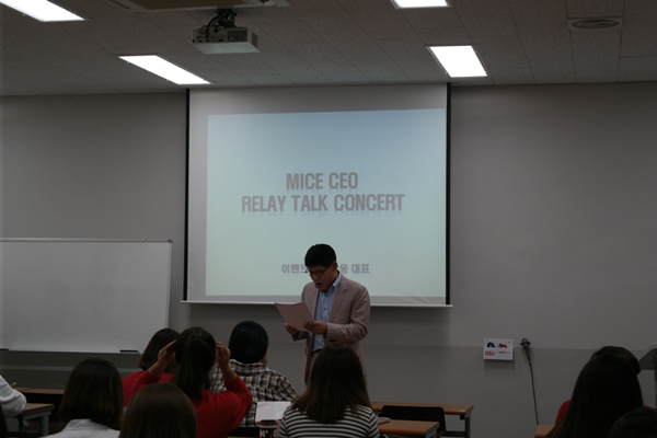 [2014 CK-D] MICE CEO Relay Talk Concert 1