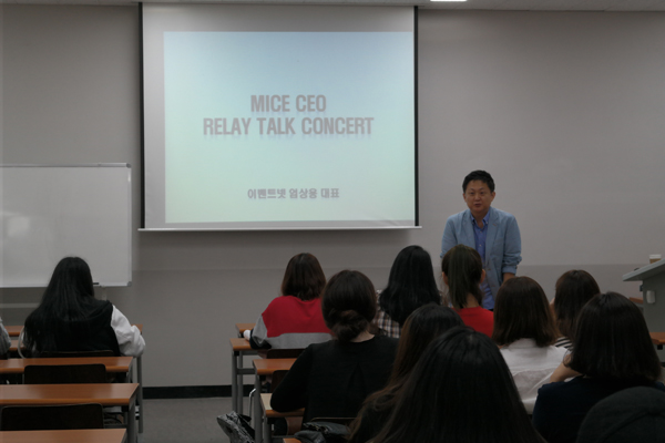 [2014 CK-D] MICE CEO Relay Talk Concert 1